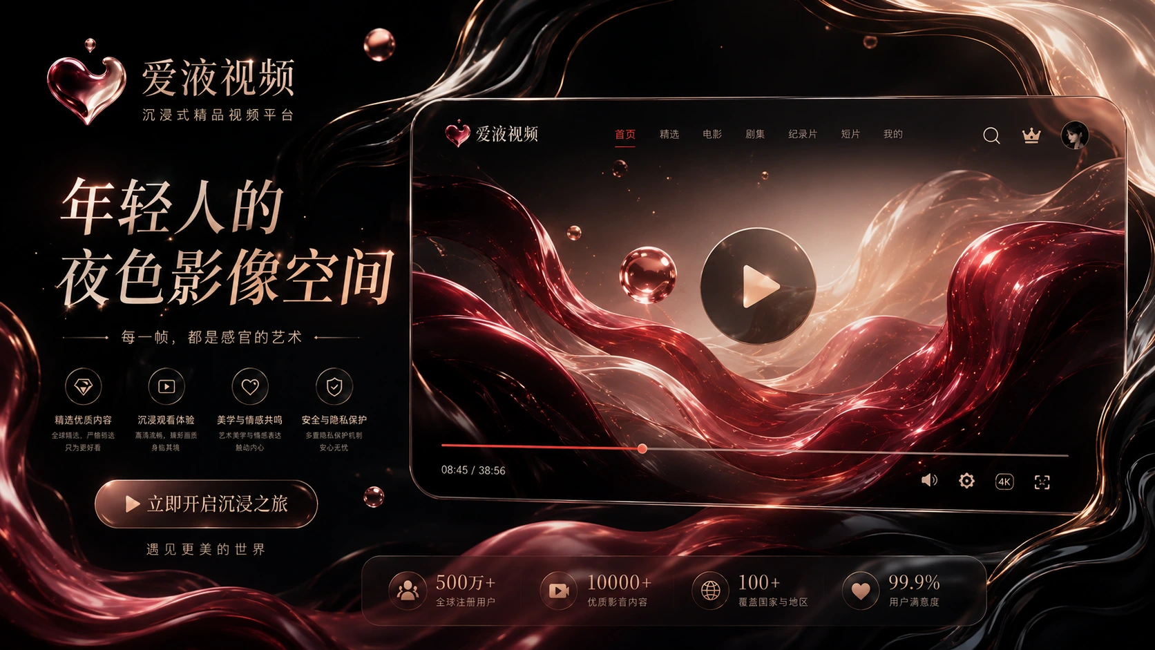 爱液视频先看规则,再决定是否参与