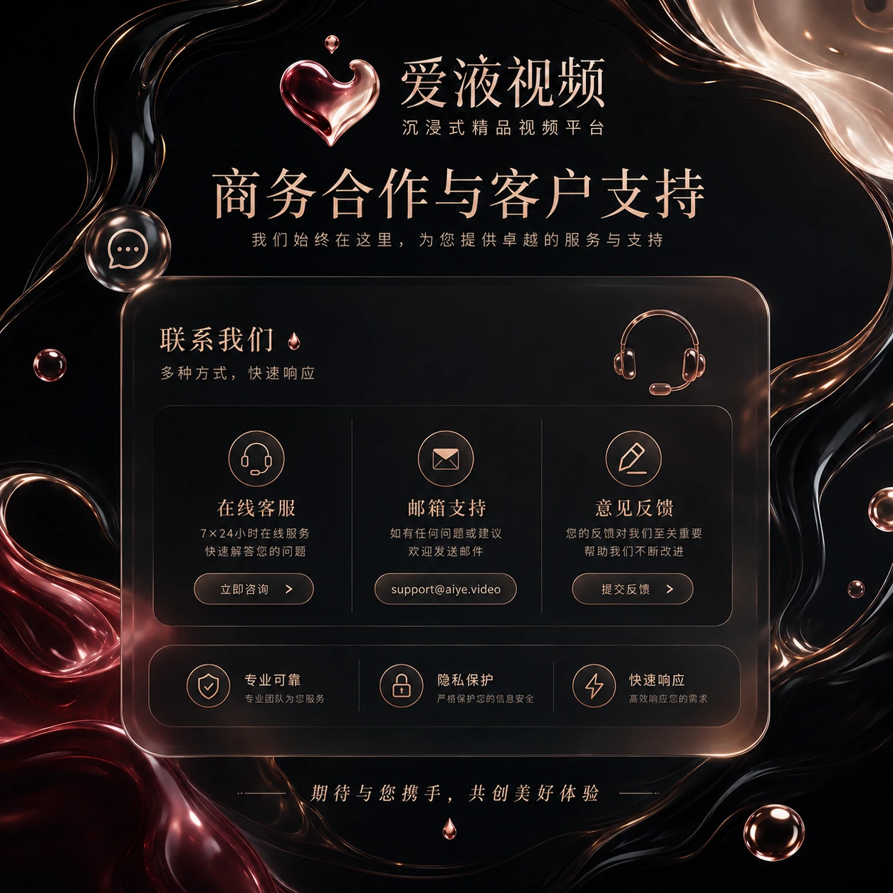 爱液视频把问题说清楚,比留下更多个人信息更重要